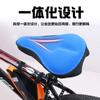 Nueva funda de cojín para bicicleta de montaña, funda de cojín de silicona y gel para sillín de bicicleta, funda de cojín con esponja viscoelástica 3D.