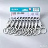 Llavero Jinda Qiangren 4334-1A Cassette Colgante Limpiaorejas Llavero de Acero Inoxidable Electroplateado Venta al por Mayor
