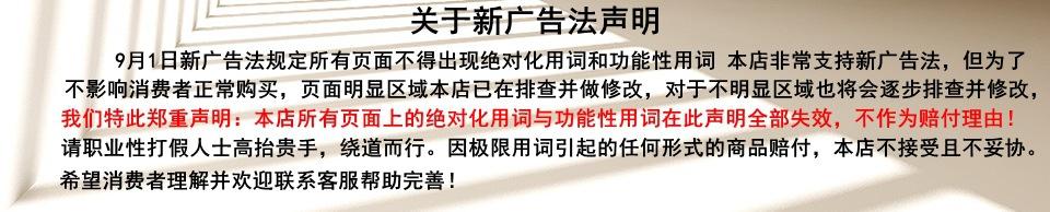 广告法