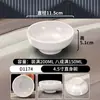 Tigela Pequena Imitação Porcelana em Melamina, Tigela Pequena para Sopa Anti-Queda, Tigela de Arroz para Cantina de Hotel Comercial, Tigela de Mingau para Fast Food, Tigela para Molho para Hot Pot
