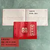Livro de Registro de Presentes de Casamento, Livro de Assinaturas de Convidados, Registro de Presentes de Casamento, Suprimentos para Casamento, Estilo Chinês