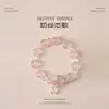 Pulseira de Cristal Rosa Starlight Natural de Designer para Mulheres, 12mm, Pulseira de Cristal Branco Estilo Luxo Leve, Presente, Dropshipping Disponível