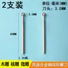 Cuchillo de Escultura Esférico, Cuchillo Eléctrico para Tallar Núcleos, Cuchillo de Micro-Tallado de Acero de Alta Velocidad, Tallado en Madera, Tallado en Bambú, Máquina para Tallar Dientes, Herramienta de Tallado, Cuchillo de Tallado