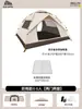 Tienda de campaña al aire libre portátil plegable impermeable engrosada protección solar equipo de camping tienda automática