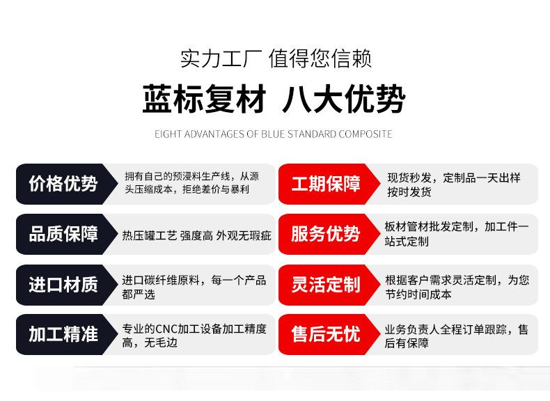 碳纤维管材_03.jpg