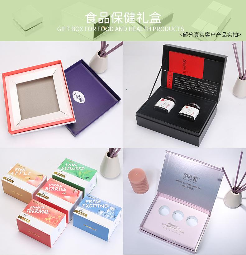 博和共性-礼盒_10.jpg