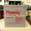 KB12400 12V40AH Batería de plomo-ácido Phoenix Phoennix equipo de comunicación iluminación de fuego repuesto