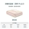 Nueva Colcha PRO2.0 para Sueño Profundo, Colcha para Todas las Estaciones, Colcha de Invierno, Colcha Gruesa Cálida de Algodón, Colcha para Primavera y Otoño para Habitación Individual