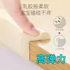 Tiras anticolisão para uso doméstico infantil sem adesivo para cantos de mesa de bebê para evitar batidas e solavancos, adesivos de parede, pacotes macios, borda de mesa para bebê