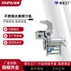 Xinpai espremedor de frutas e vegetais de aço inoxidável maçã pêra melancia Spiral Press separação de suco de escória