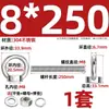 Perno de Ojo Extendido de Acero Inoxidable 304 con Argolla Tornillo Pasamuros M4M5M6M8M10M12M16Mm