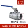 Válvula de Esfera em Aço Inoxidável 304/316L Q11F-16P Duas Peças Rosca Interna Resistente a Altas Temperaturas Válvula de Vapor 4 pontos 6 pontos 15