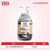 Libai Xiaobbai Líquido de Lavanderia Esportiva para Remover Bactérias e Manchas e Roupas Esportivas Bacteriostáticas Líquido de Lavanderia Especial para Remover Sabor e Fragrância Duradoura