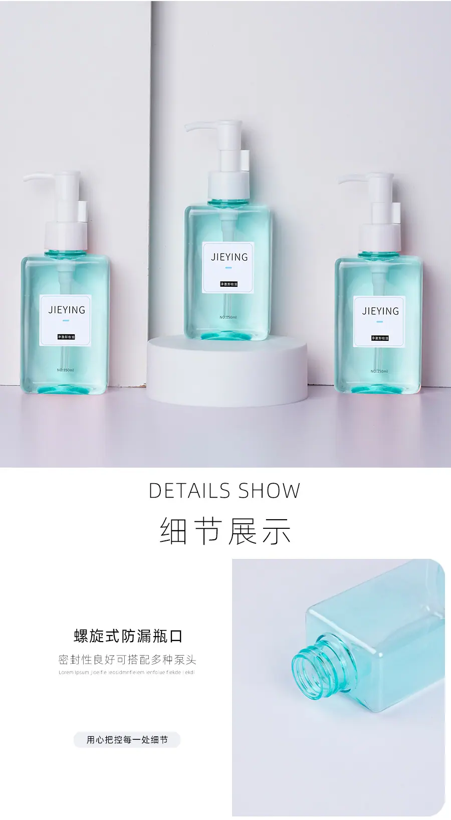 瓶子详情1_04