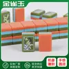 Fichas de Mahjong Americano, Mahjong Acrílico, Mahjong Naranja de Tres Capas Pintado a Mano, Mahjong Americano
