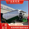 Fábrica de Origen Vende Remolques Cisterna en Polvo para Exportación, Remolques Cisterna de Cemento, Semirremolques de Ingeniería de Partículas de Cenizas Volantes para Transporte