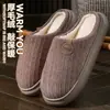 Pantuflas de algodón felpudas, con suela gruesa y antideslizantes para hombre, perfectas para usar en otoño e invierno.