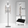 Suporte de manequim de corpo inteiro e sem seios para lojas de roupas femininas, adereço para vitrine, manequim de meio corpo