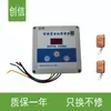 Camión Volquete, Camión de Tierra, Caja de Control Automática de Lona, Accesorios para Caja de Control Remoto Eléctrico Retráctil de Lona