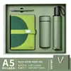 Set de regalo de agenda 2027 con bloques de color transfronterizos y logo personalizado, taza de café de alto valor como recuerdo, en stock
