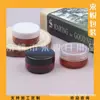 Pote de creme preto 10g pote para máscara âmbar boca larga caixa redonda 10ml azul caixa redonda para amostra frasco para esmalte em gel
