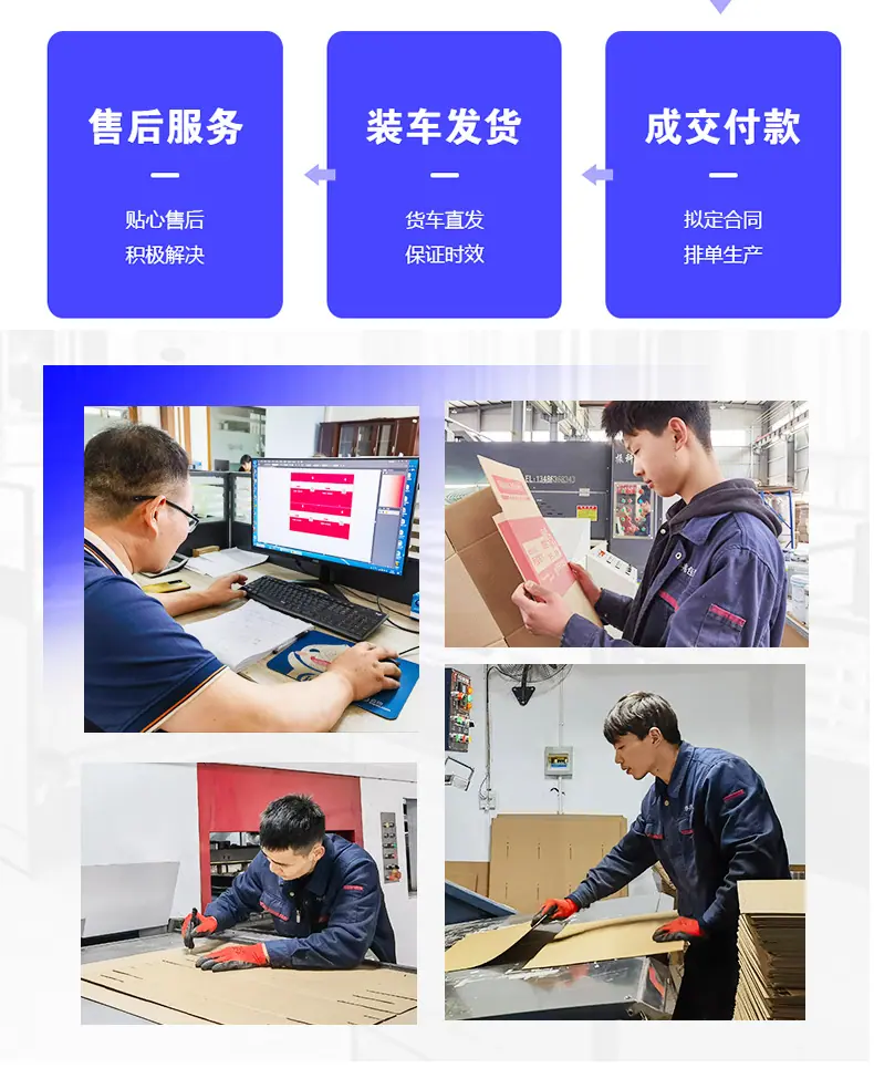 定制纸箱详情_14.jpg
