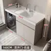 Armario de Aluminio para Lavandería de Balcón tipo Panal con Lavabo Integrado y Gabinete para Lavadora de Tambor Baño Gabinete de Baño