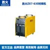 Máquina de Soldar DC Inversora de Módulo IGBT Shenghuo ZX7-315/400/500 220V380V Doble Propósito Doble Voltaje