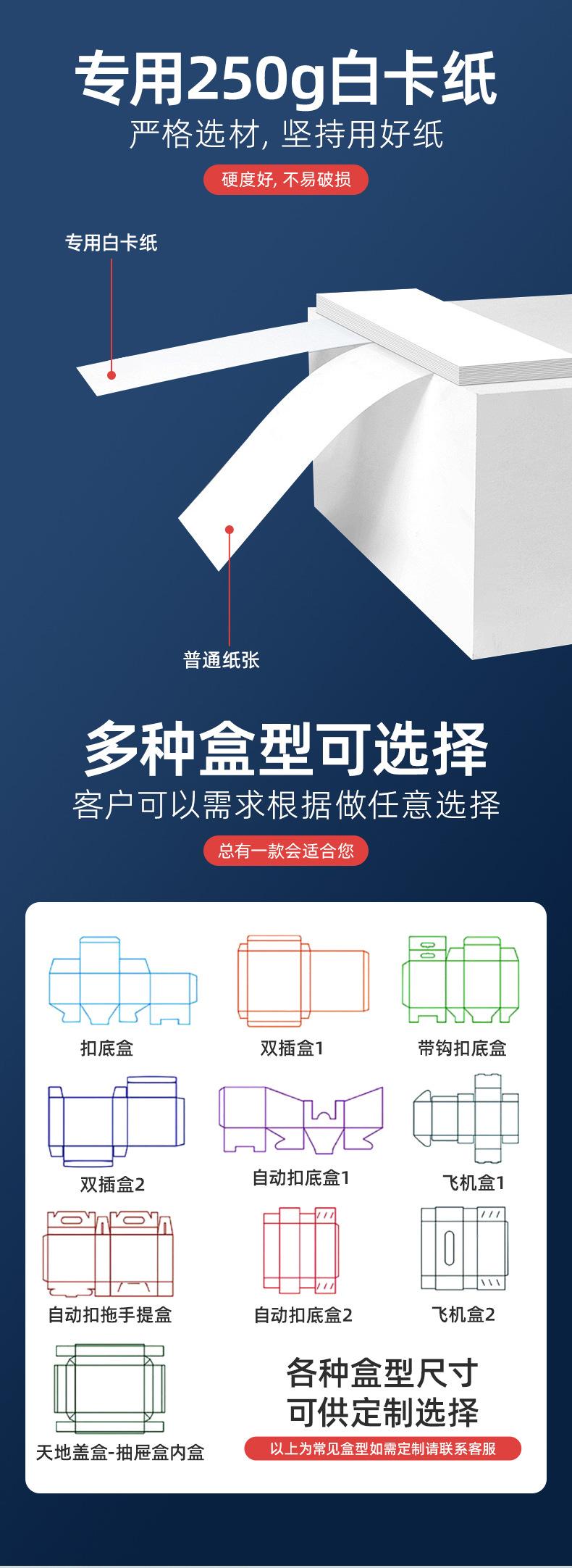 修改过的详情页-1_06