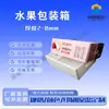 Cajas Personalizadas de Polipropileno Hueco para Frutas y Verduras, Empaque Fresco para Frutas y Verduras, Cajas de Plástico de Calcio, Cajas Reutilizables de Tablero Hueco