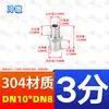 Conector Redutor de Niple Rosqueado de Duas Pontas em Aço Inoxidável 304 Tubo de Água Rosca Macho Direto Diâmetro Diferente Rosca Macho Externa Passante Reta 1 Polegada 6 Fen para 4 Fen