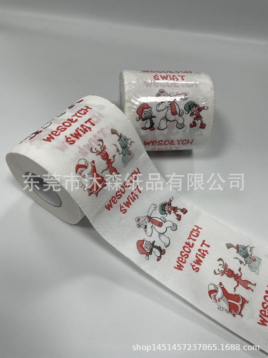 QQ图片20211201192041