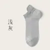 Calcetines de Fibra de Bambú para Hombre, Calcetines Tobilleros Negros Finos de Primavera y Verano para Negocios, Transpirables y Absorbentes del Sudor, Calcetines Invisibles Lisos para Hombre