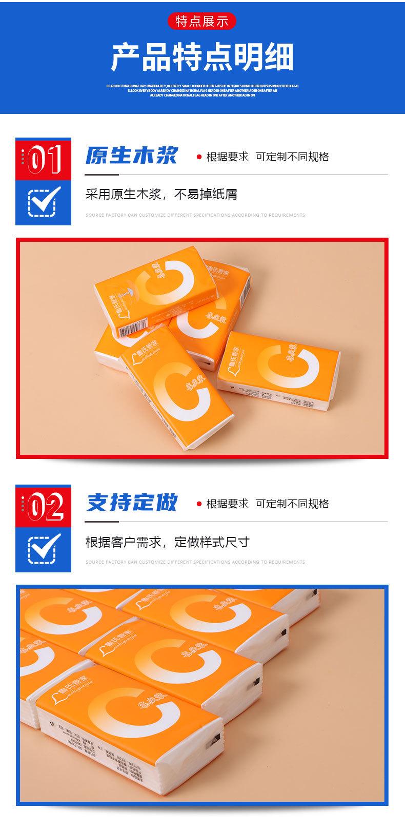 手帕纸_05.jpg