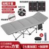 Cama Plegable Anticoncava Reforzada Oficina Cama Individual Cama para Siesta Almuerzo Descanso Reclinable Cama Auxiliar Simple Portátil para Exterior