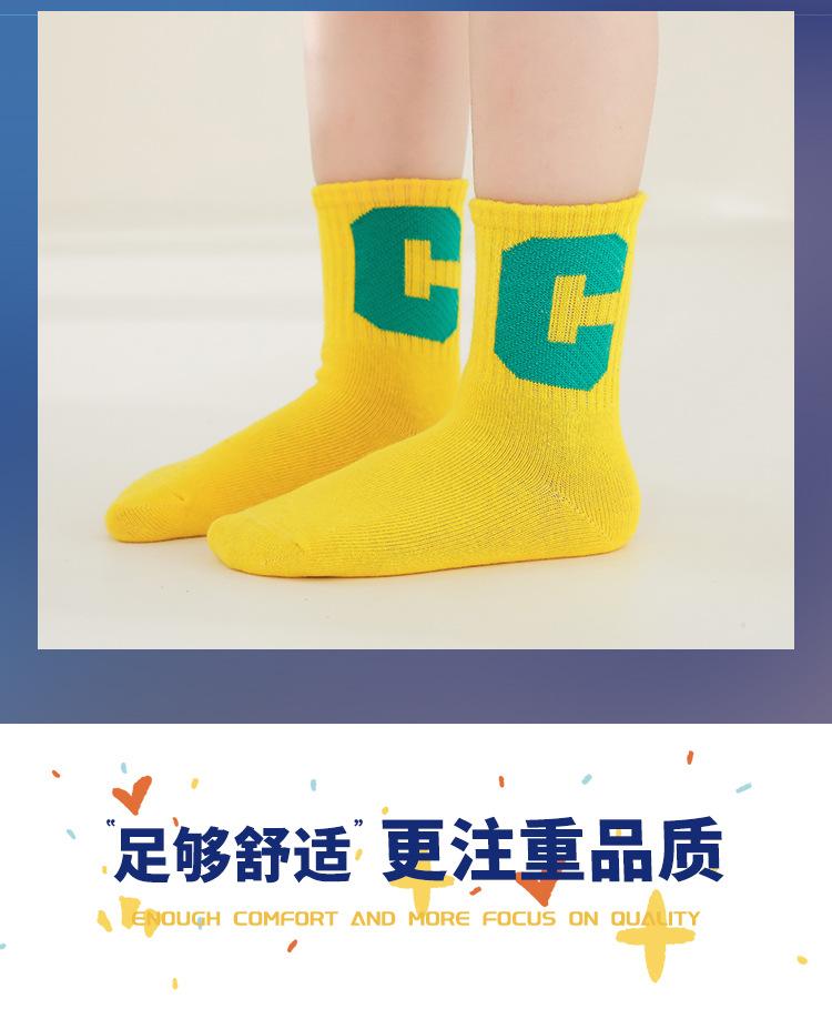 大C中筒潮袜-恢复的_03.jpg