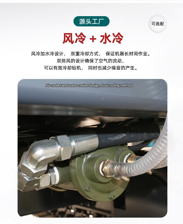 履带钻机详情页_12.jpg