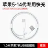 Pd35W Es Adecuado para iPhone16/17 Apple 15 Set de Carga Cabezal de Carga para Teléfono Móvil Certificado 3C Cabezal de Carga Rápida Fábrica Original