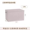 Caja de Almacenamiento Plegable Lavable con Tapa para Ropa y Colchas Caja de Almacenamiento Organización del Hogar 2024 Nuevo Modelo Portátil