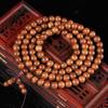 Pulsera de Cuentas de Pera Amarilla de Myanmar Flor de Myanmar 2.0 para Hombres y Mujeres 108 Cuentas de Rosario Literario Juguete Pulsera Regalos