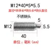 Tornillo de Posicionamiento de Punta de Bola para Cabeza de Poste de Acero Inoxidable Cabeza de POM Cabeza de Bola de Resorte Conjunto de Pistón de Bola de Resorte Pasador Telescópico de Resorte M3-M12
