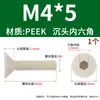 Tornillos de plástico PEEK resistentes a altas temperaturas, con cabeza avellanada hexagonal, anticorrosión, alta resistencia, aislantes, de cabeza plana M2-M12