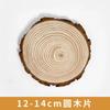 Adornos para la cabeza de madera maciza con virutas de madera redondas, pintados a mano, para jardín de infantes, con base de abeto