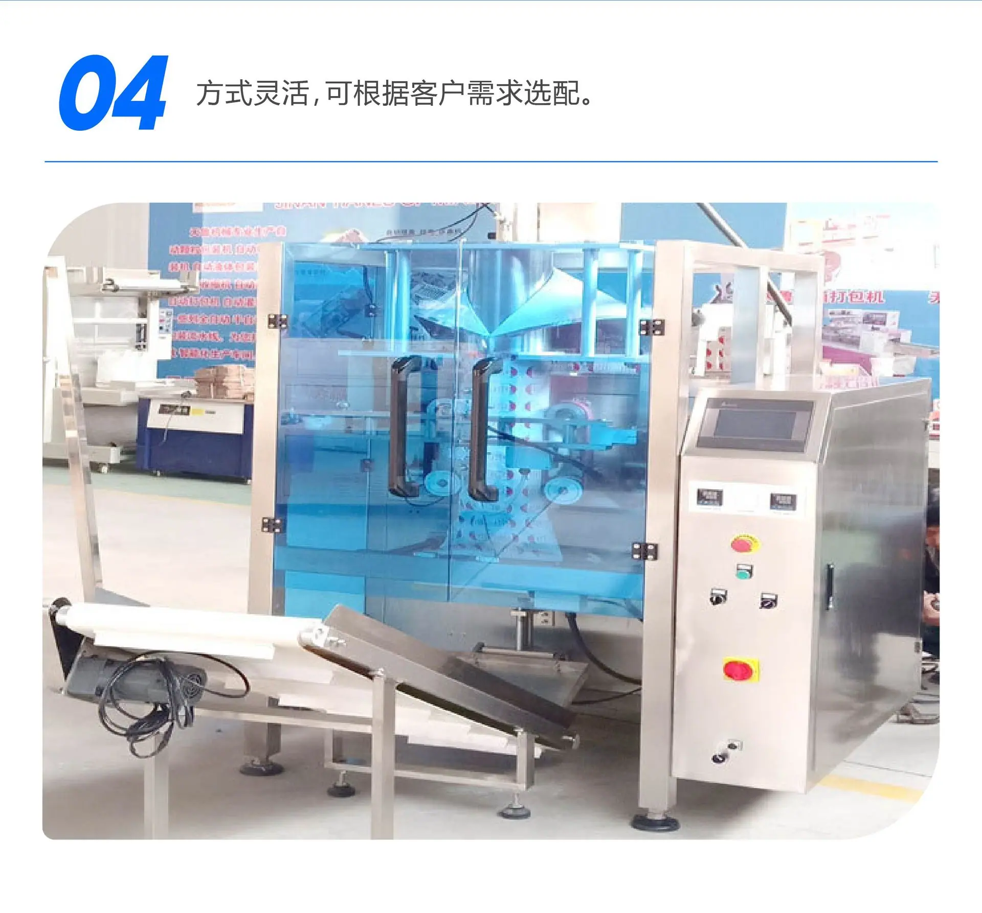 自动大型气动粉末包装机-13.jpg
