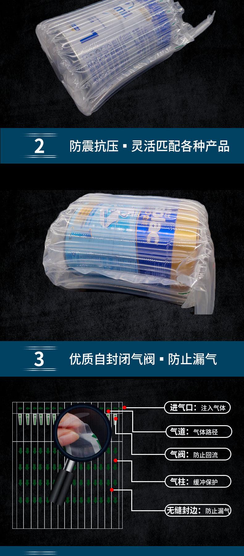 气柱袋详情-副本_08 - 副本.jpg