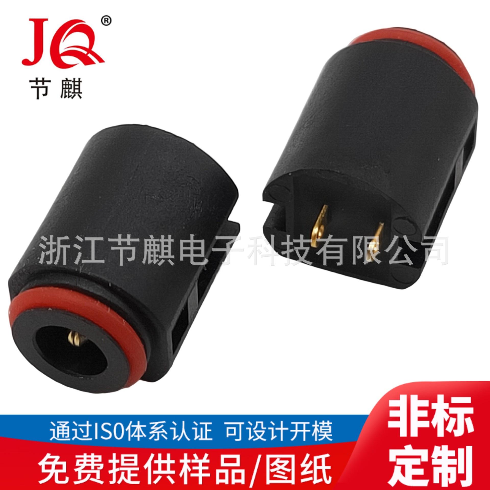 JQ-DC-18090 (2)(1)