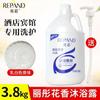 Hotel Cinco Estrelas Usa Shampoo e Gel de Banho Liangzhuang, Frasco Grande Recarregável, Atacado para Hotéis e Pousadas