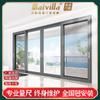 Puerta corrediza de aluminio de alta resistencia con rotura de puente térmico, balcón, sala de estar, cocina, puerta de entrada, exterior, villa, partición, puerta corrediza de vidrio