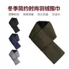 Bufanda de plumón para Otoño e Invierno con Forro de Felpa Engrosada de Color Sólido Versátil de Moda Impermeable a Prueba de Viento Resistente al Frío Bufanda Cálida