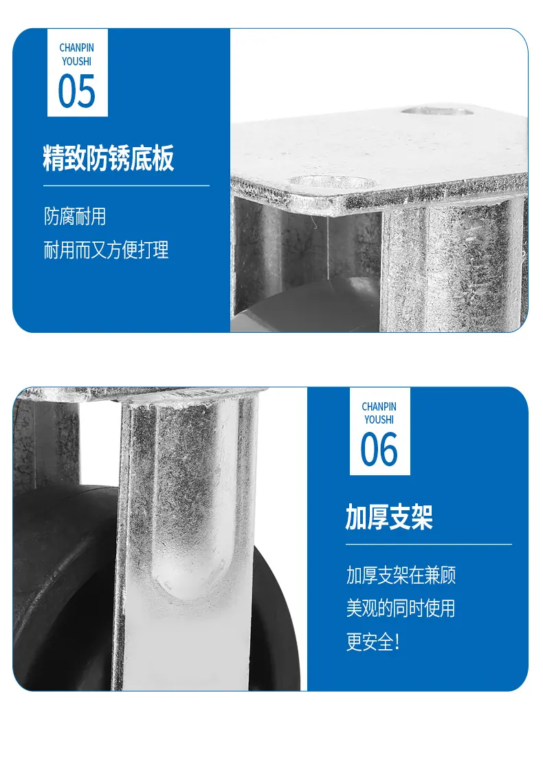 黑色脚轮_09.jpg